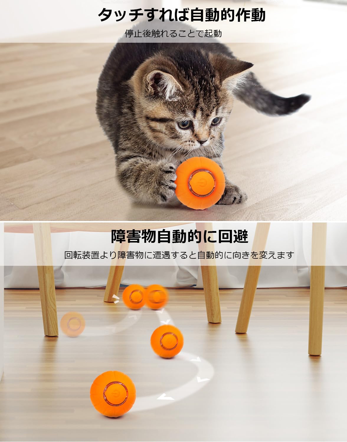 猫おもちゃ 自動 転がり振れバウンド3モード ボール 楽天市場】猫 おもちゃ 自動 猫 ボール キャットボール 3モード